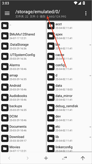 MT管理器 vip去限制版(免登录)(图9)