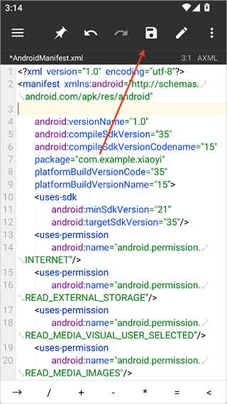 MT管理器 vip去限制版(免登录)(图18)