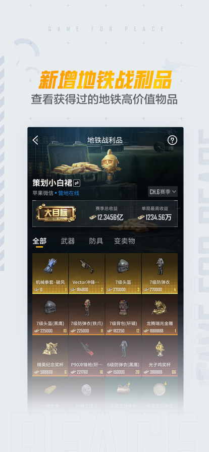 
和平营地 网页版