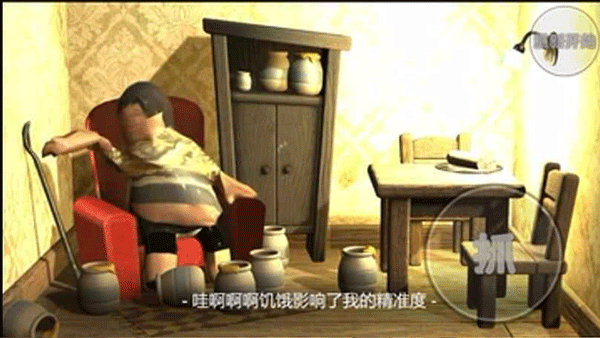 
良子吃焖子 官方正版