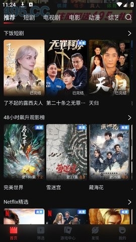 
一起看 下载手机版