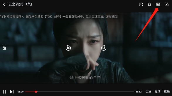 一起看 下载手机版(图6)