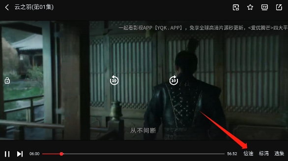 一起看 下载手机版(图7)