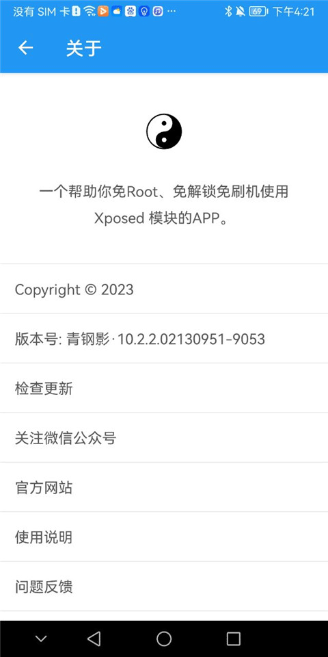 
太极 网站官网入口
