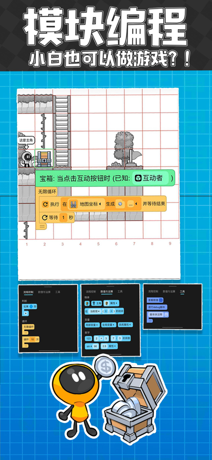 
创游世界 网页版点击即玩入口