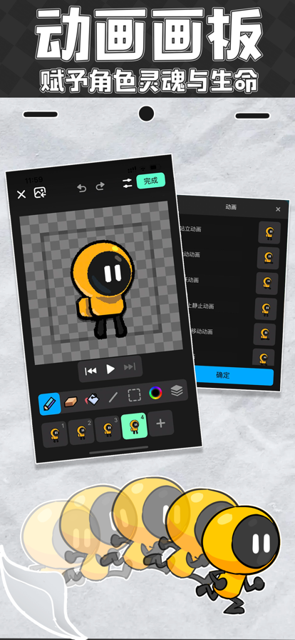 
创游世界 网页版点击即玩入口