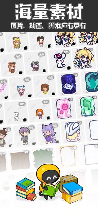 
创游世界 网页版点击即玩入口