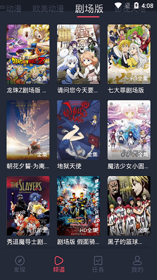 黑白弹幕 最新官方版(图1)