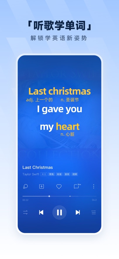 
酷狗音乐 2025最新版