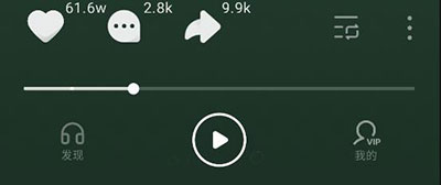 汽水音乐 免费下载听歌(图4)