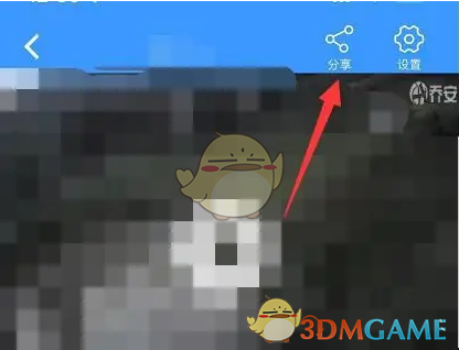 《乔安智联》输入分享码方法(图2)