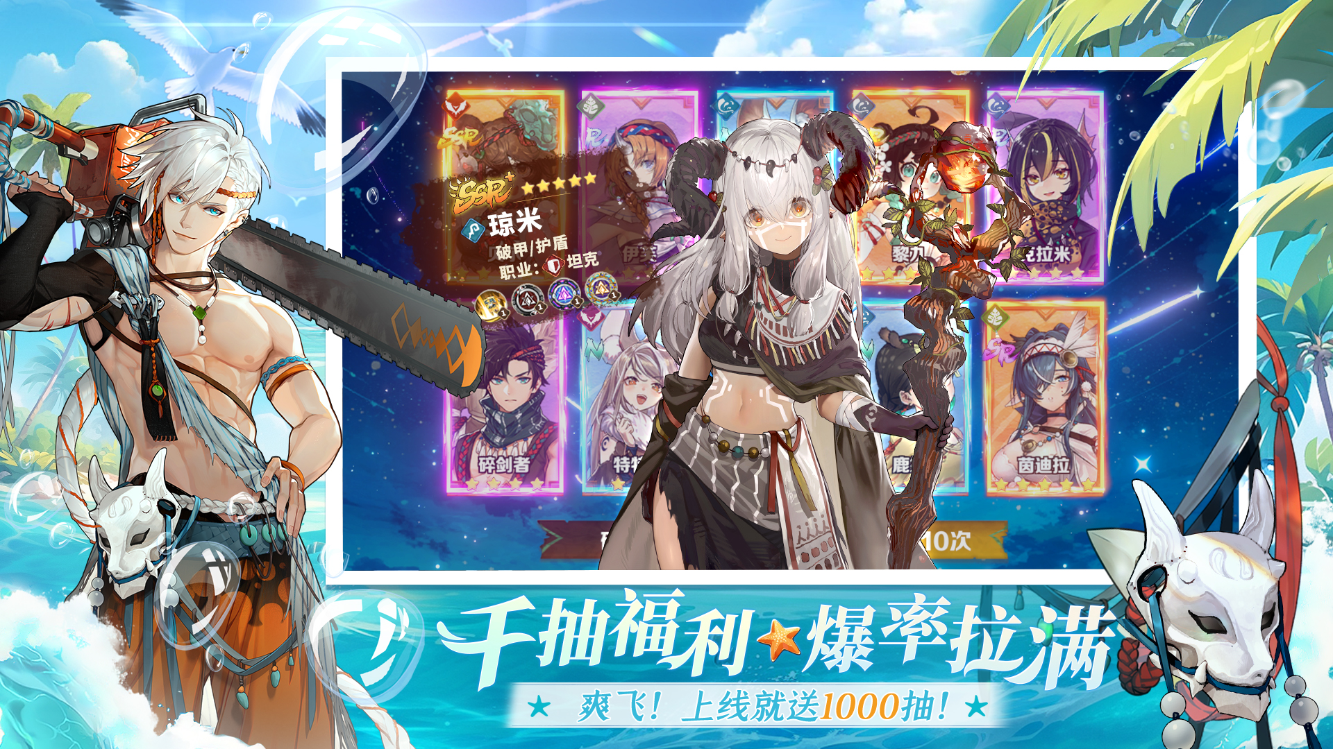 卢希达起源兑换码大全(图2)