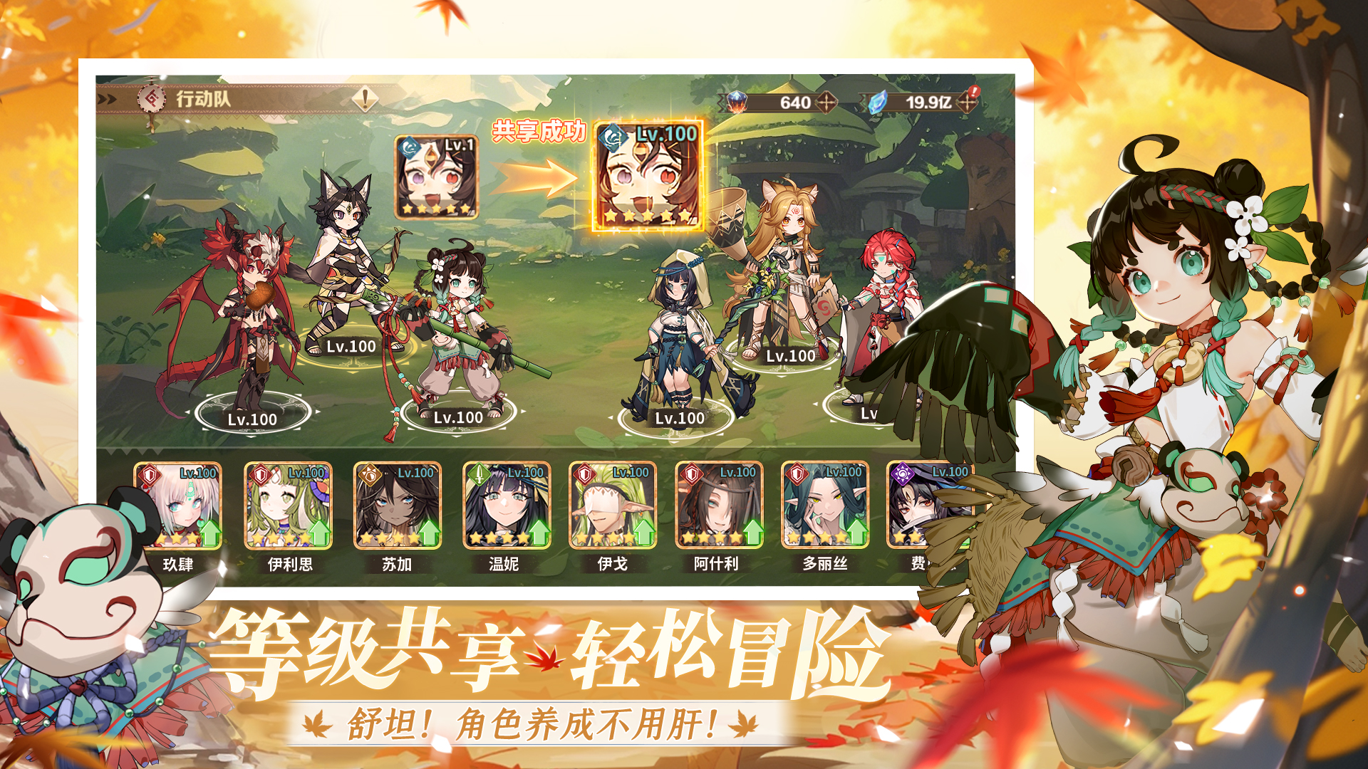 卢希达起源兑换码大全(图3)