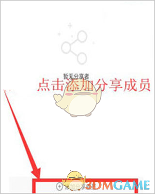 《乔安智联》添加新成员方法(图5)