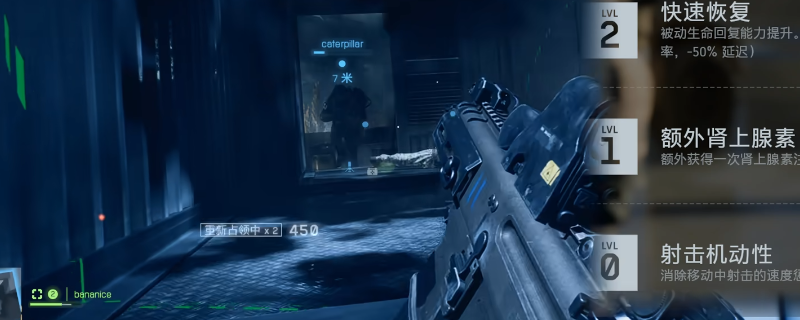 《战地6》全兵种技能特点介绍