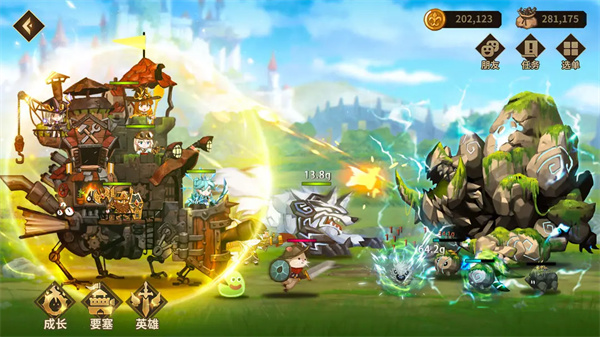 洛伊的移动要塞吉芙礼耶强度说明