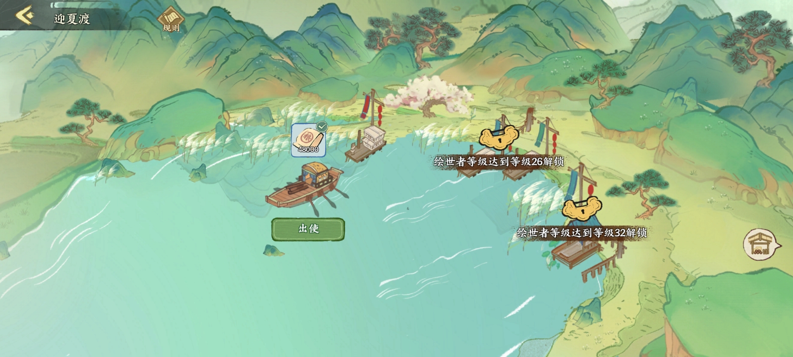 《华夏绘世录》绘笔获取方式和作用(图6)