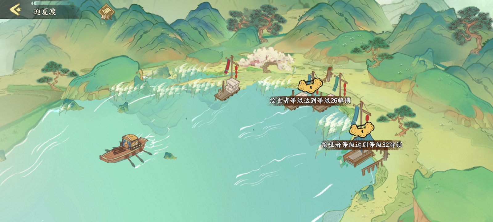 《华夏绘世录》绘笔获取方式和作用(图5)