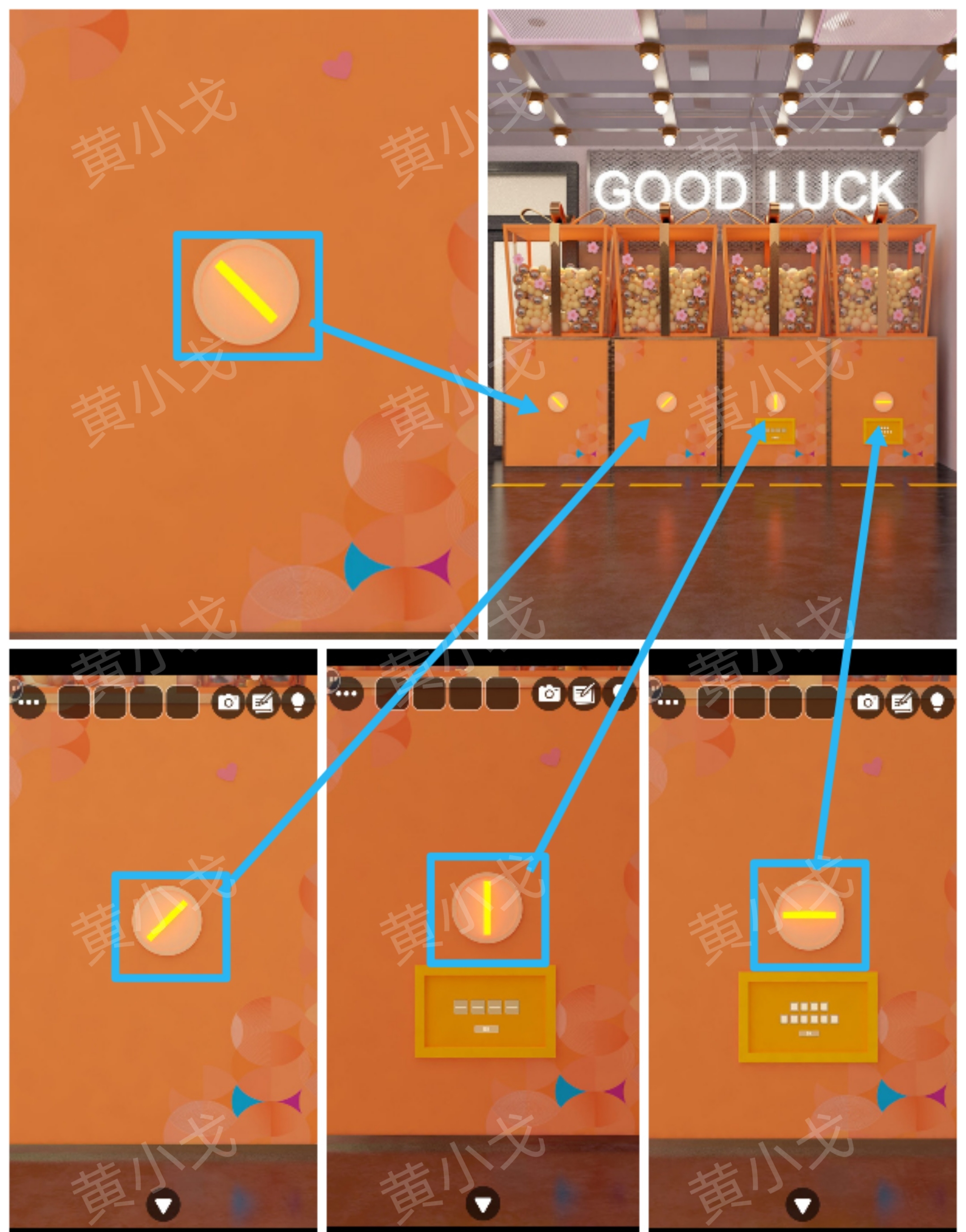 Escape Room：Arcade（密室逃脱：电玩城）攻略（一）