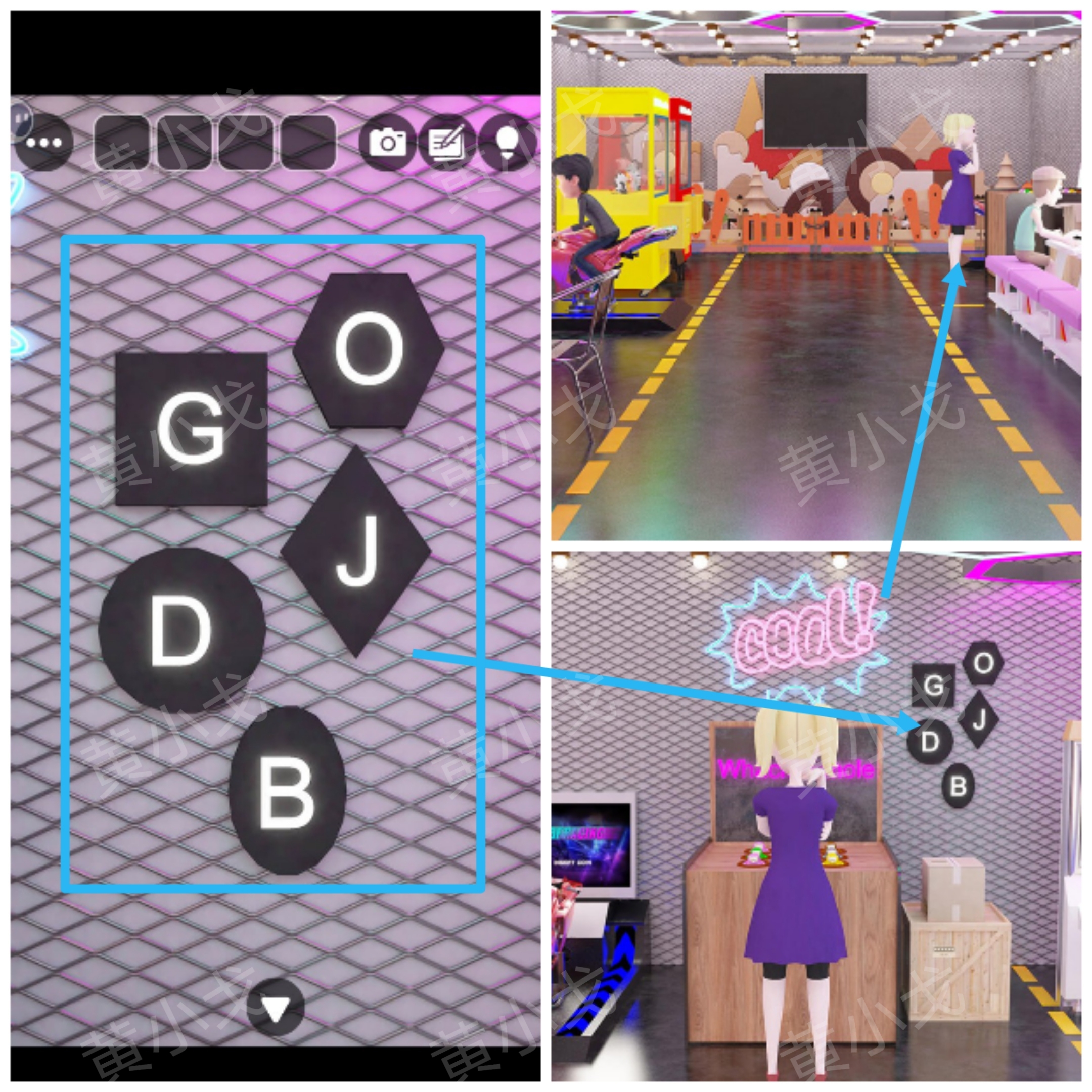 Escape Room：Arcade（密室逃脱：电玩城）攻略（一）