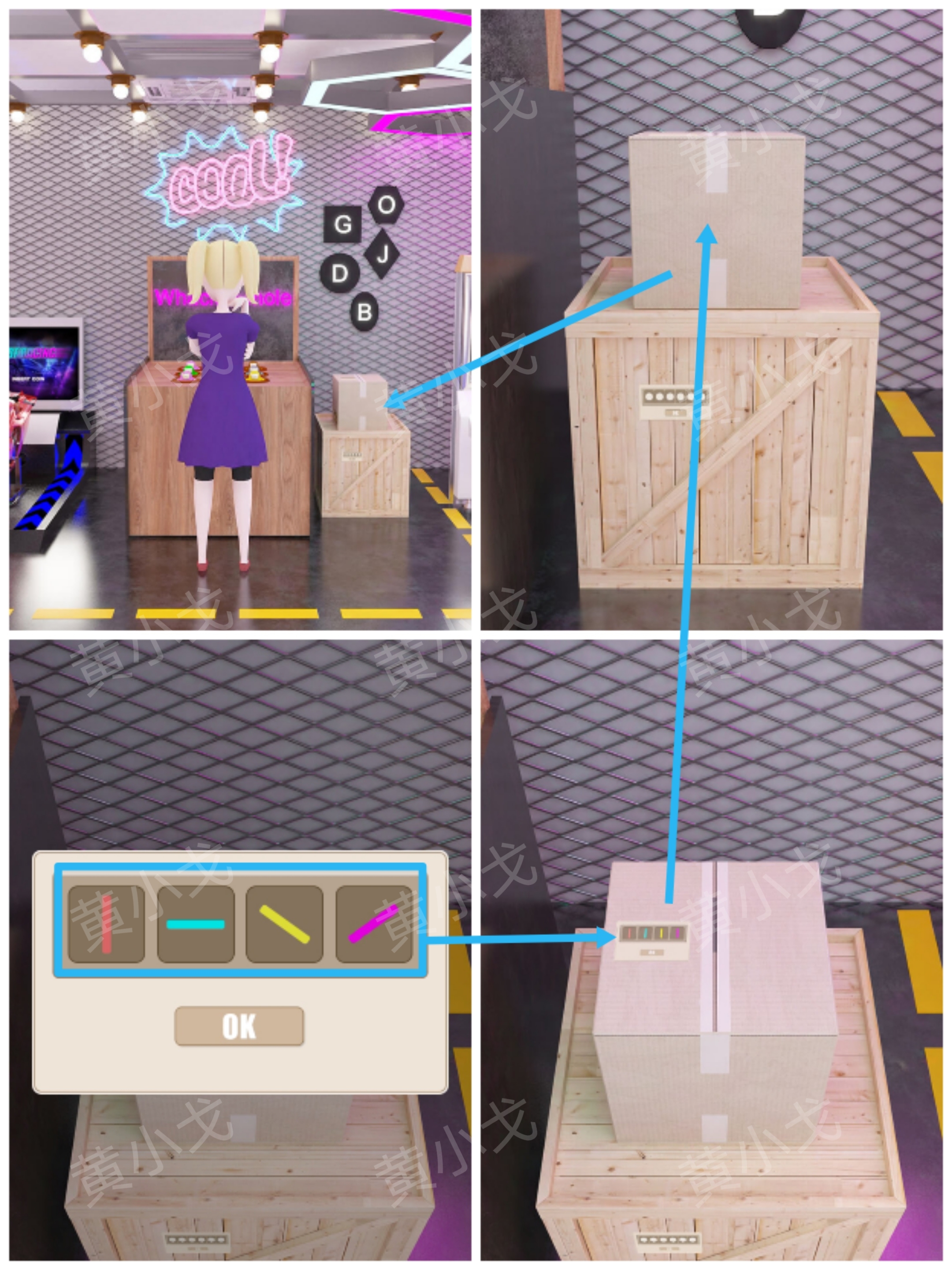 Escape Room：Arcade（密室逃脱：电玩城）攻略（一）