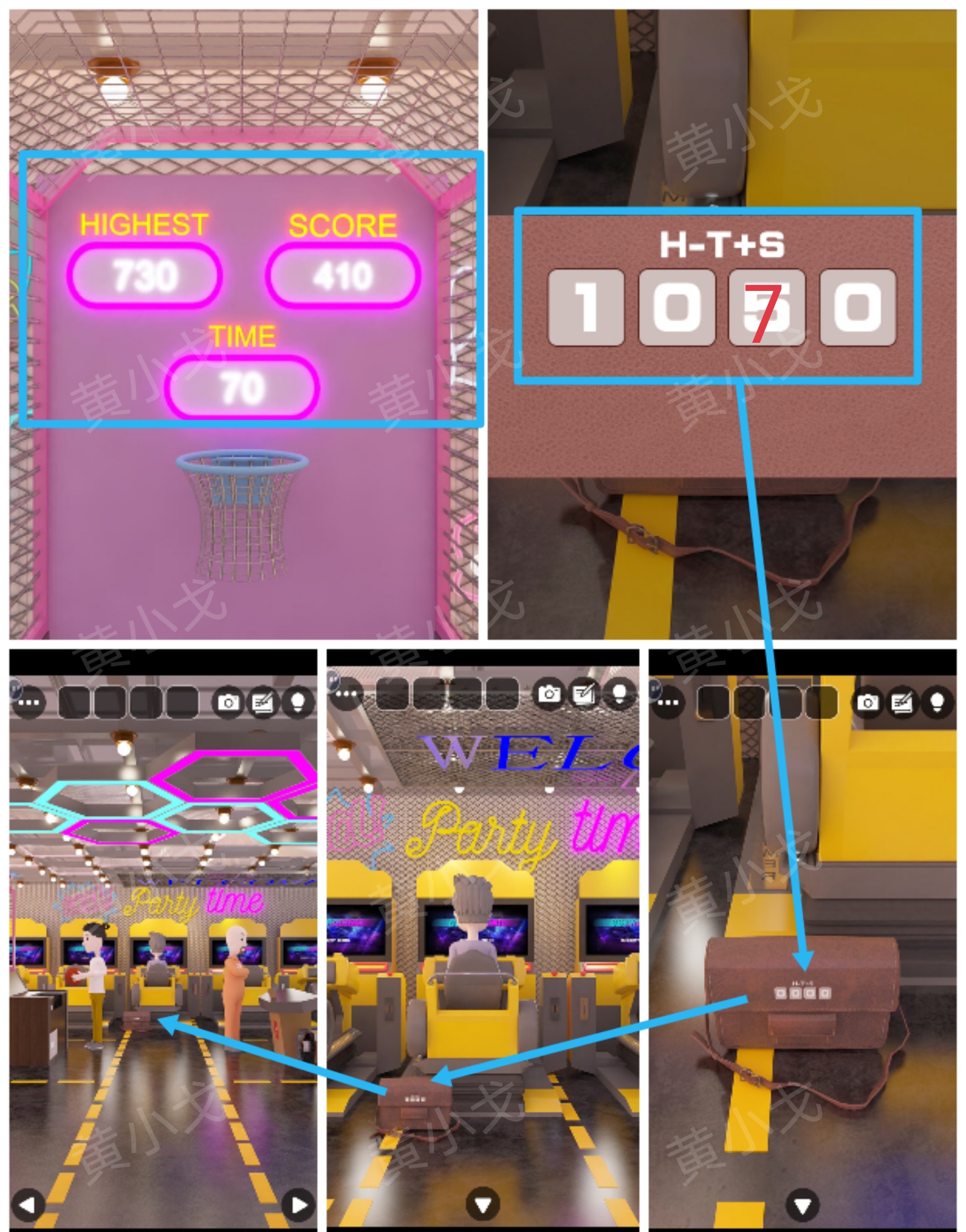 Escape Room：Arcade（密室逃脱：电玩城）攻略（一）