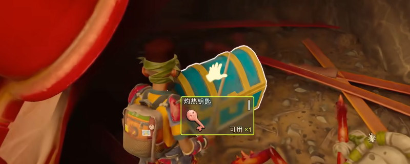 《禁闭求生2》灼热钥匙获得方法介绍