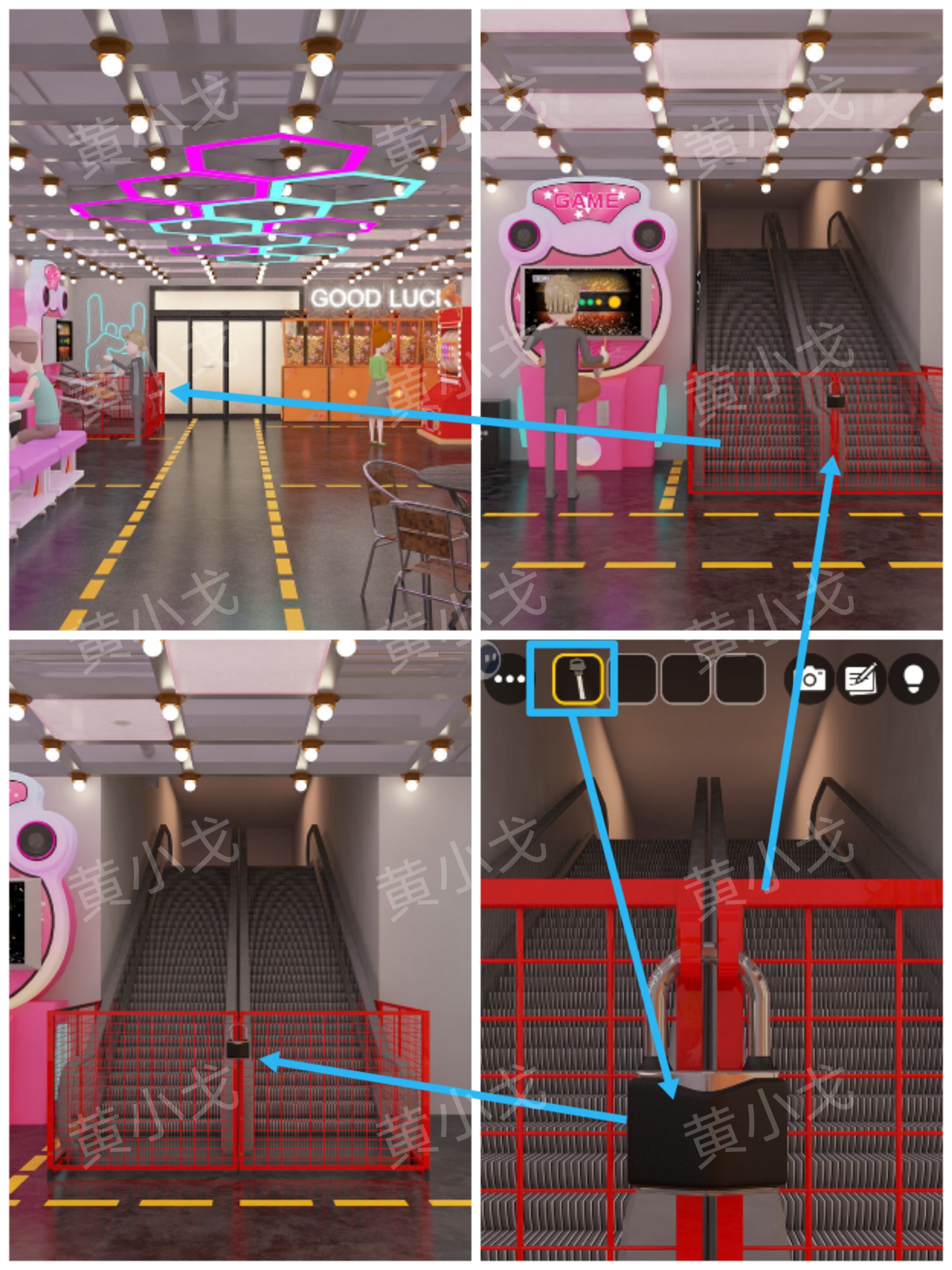 Escape Room：Arcade（密室逃脱：电玩城）攻略（二）