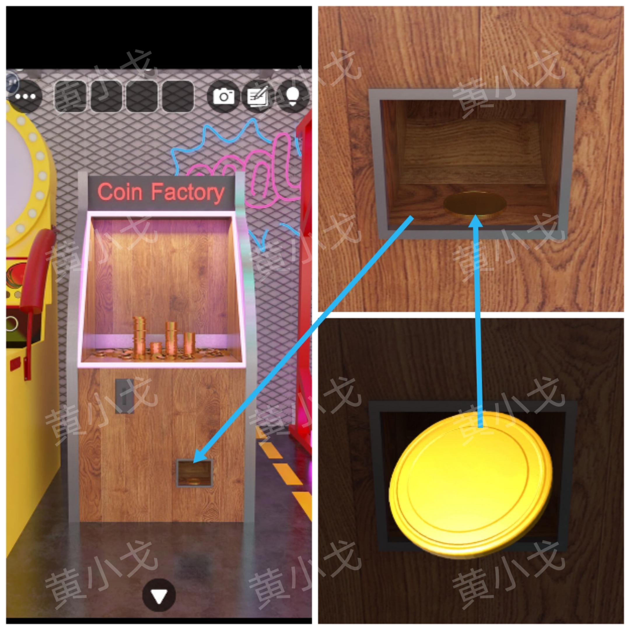 Escape Room：Arcade（密室逃脱：电玩城）攻略（二）