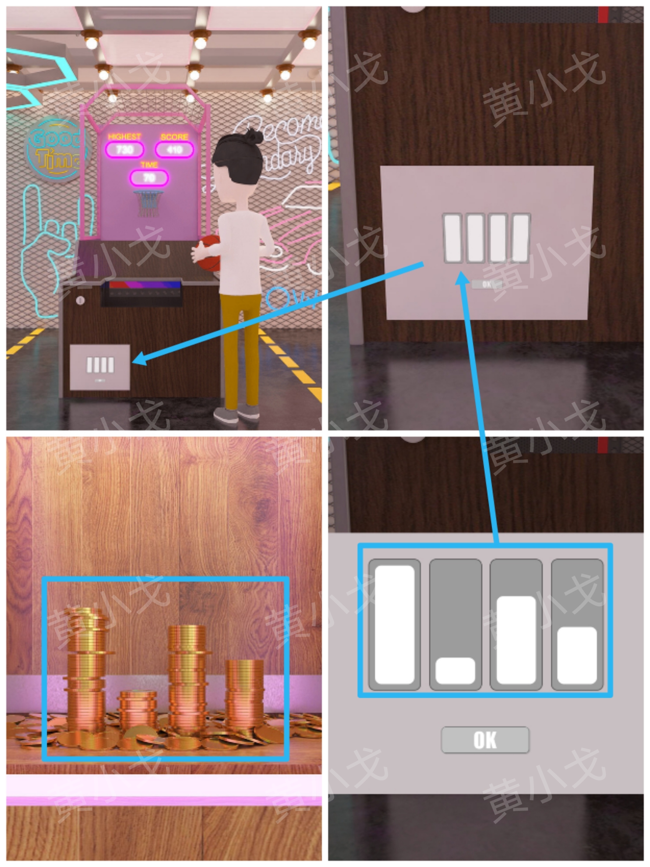 Escape Room：Arcade（密室逃脱：电玩城）攻略（二）