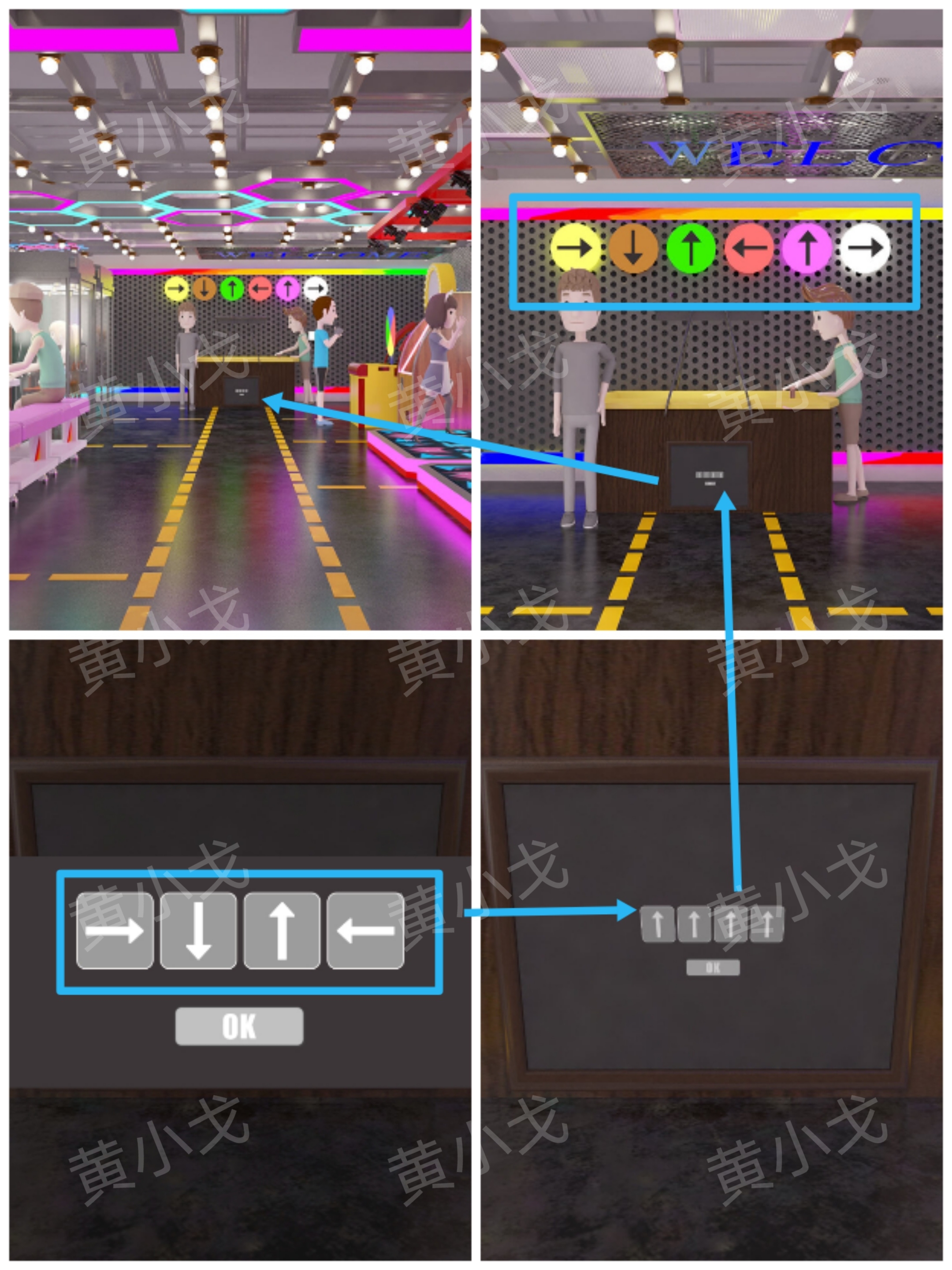 Escape Room：Arcade（密室逃脱：电玩城）攻略（二）