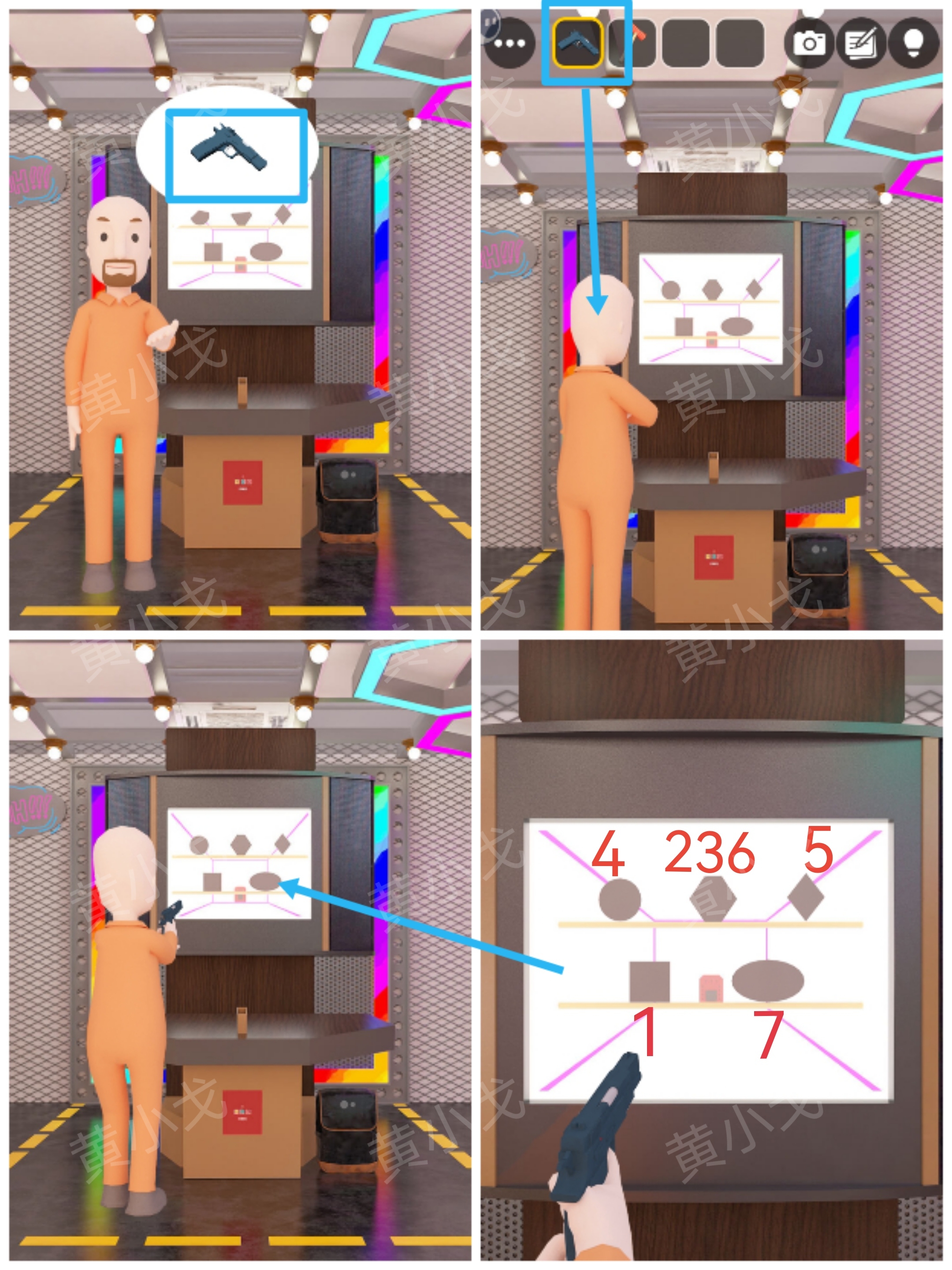 Escape Room：Arcade（密室逃脱：电玩城）攻略（二）