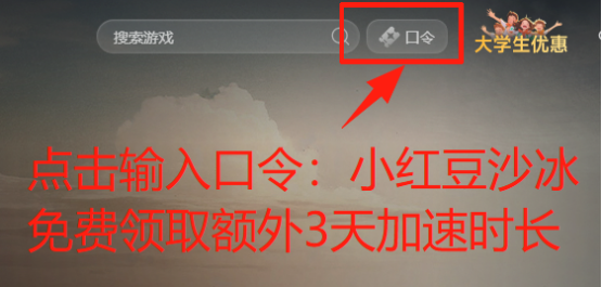 ROM黄金时代加速器用哪个好搬砖？ROM黄金时代免费加速器推荐