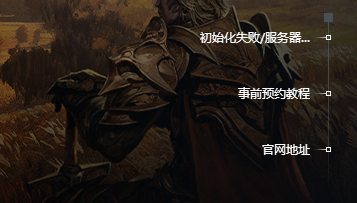 ROM黄金时代加速器用哪个好搬砖？ROM黄金时代免费加速器推荐