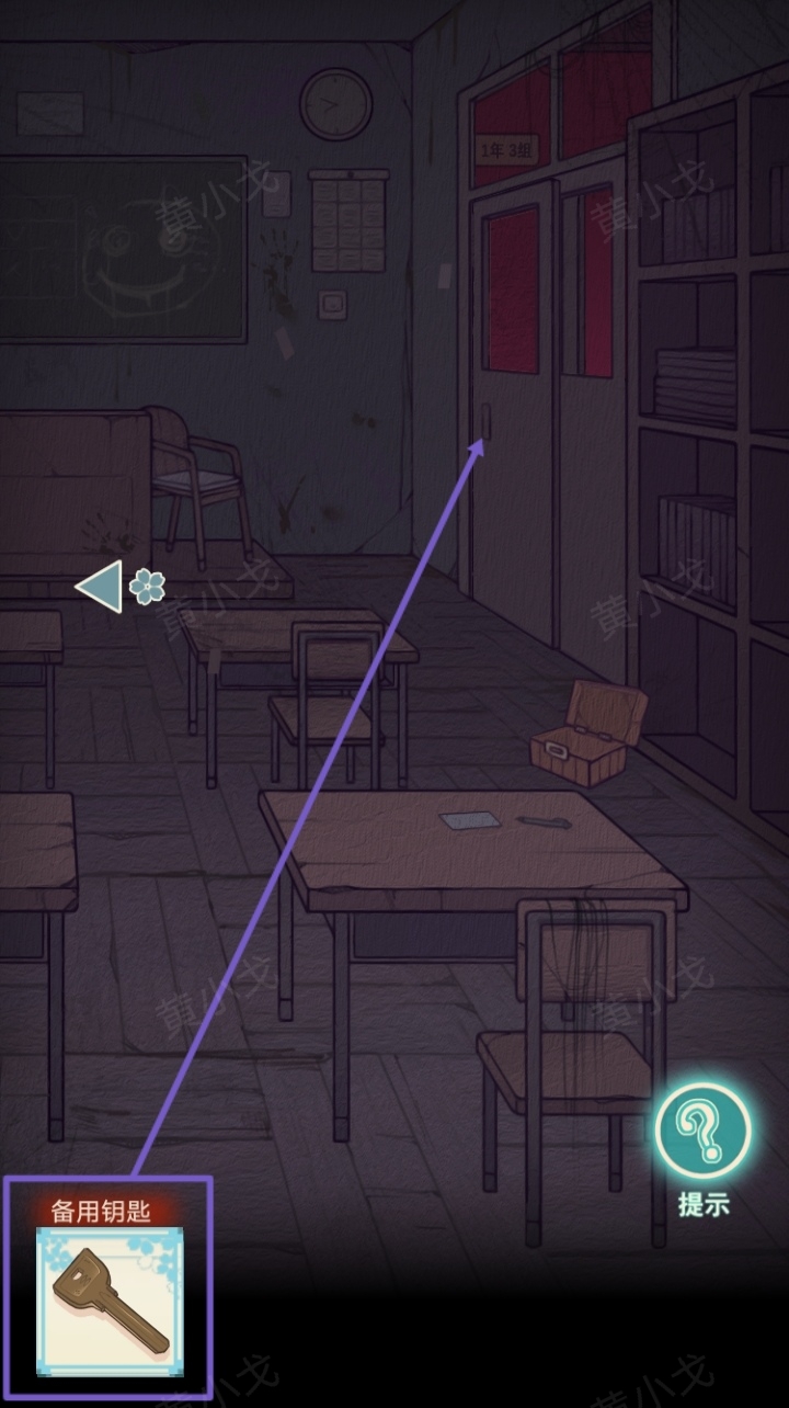 极限逃脱之神隐高校游戏攻略大全谜境