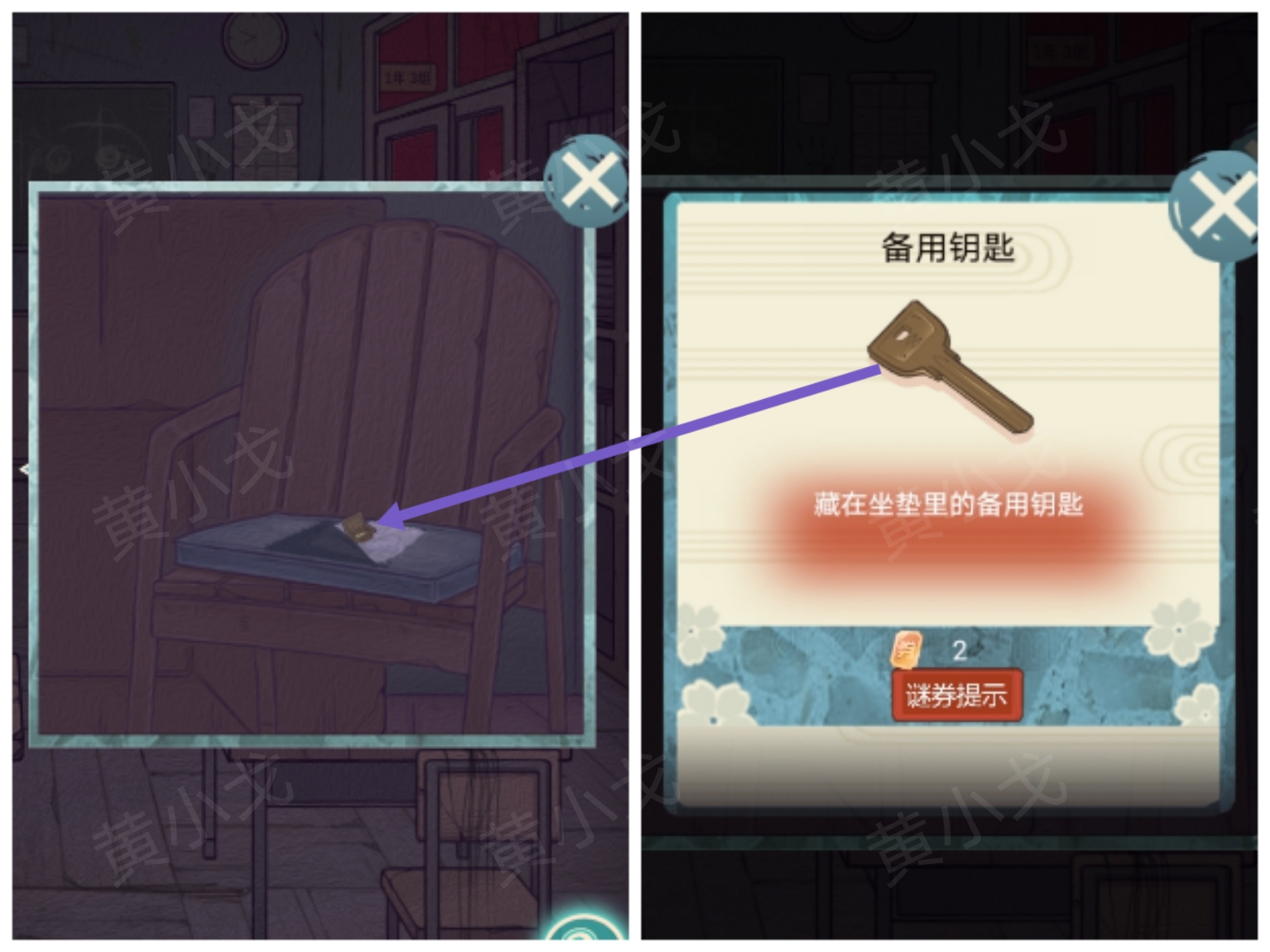 极限逃脱之神隐高校游戏攻略大全谜境