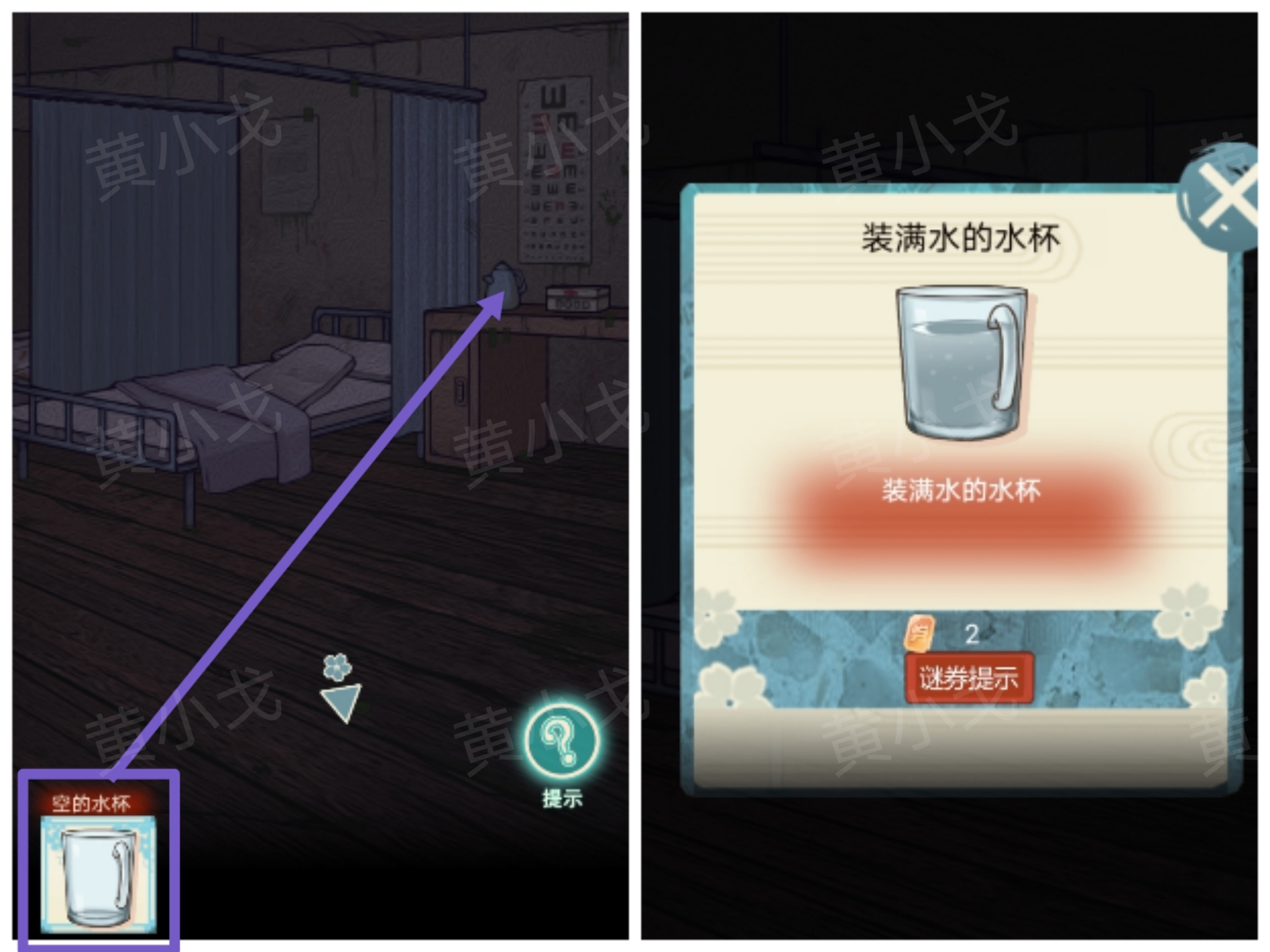 极限逃脱之神隐高校游戏攻略大全谜境