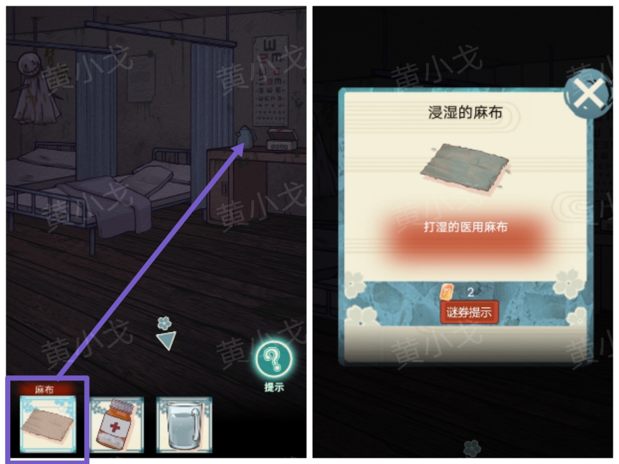 极限逃脱之神隐高校游戏攻略大全谜境