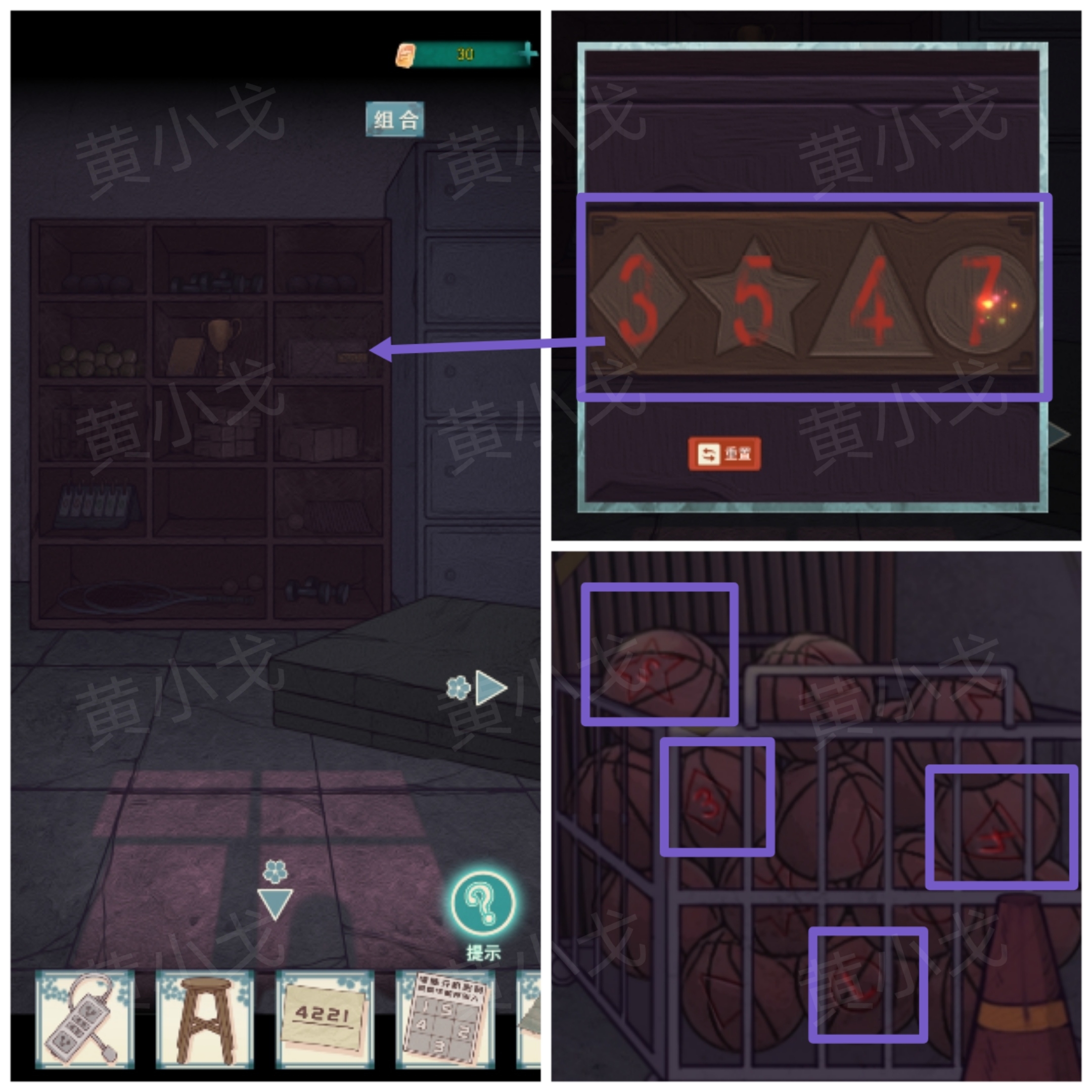 极限逃脱之神隐高校游戏攻略大全谜境