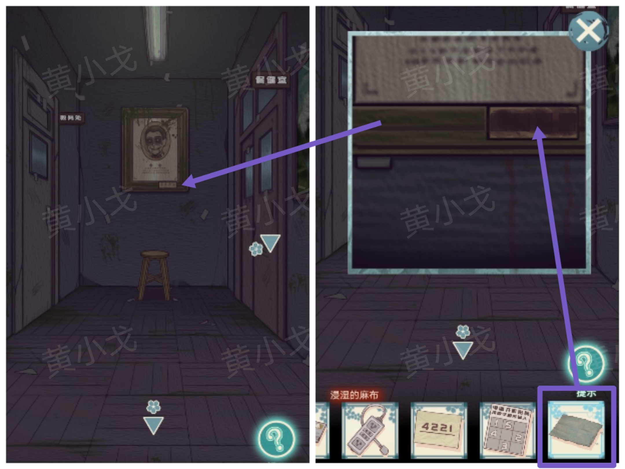 极限逃脱之神隐高校游戏攻略大全谜境