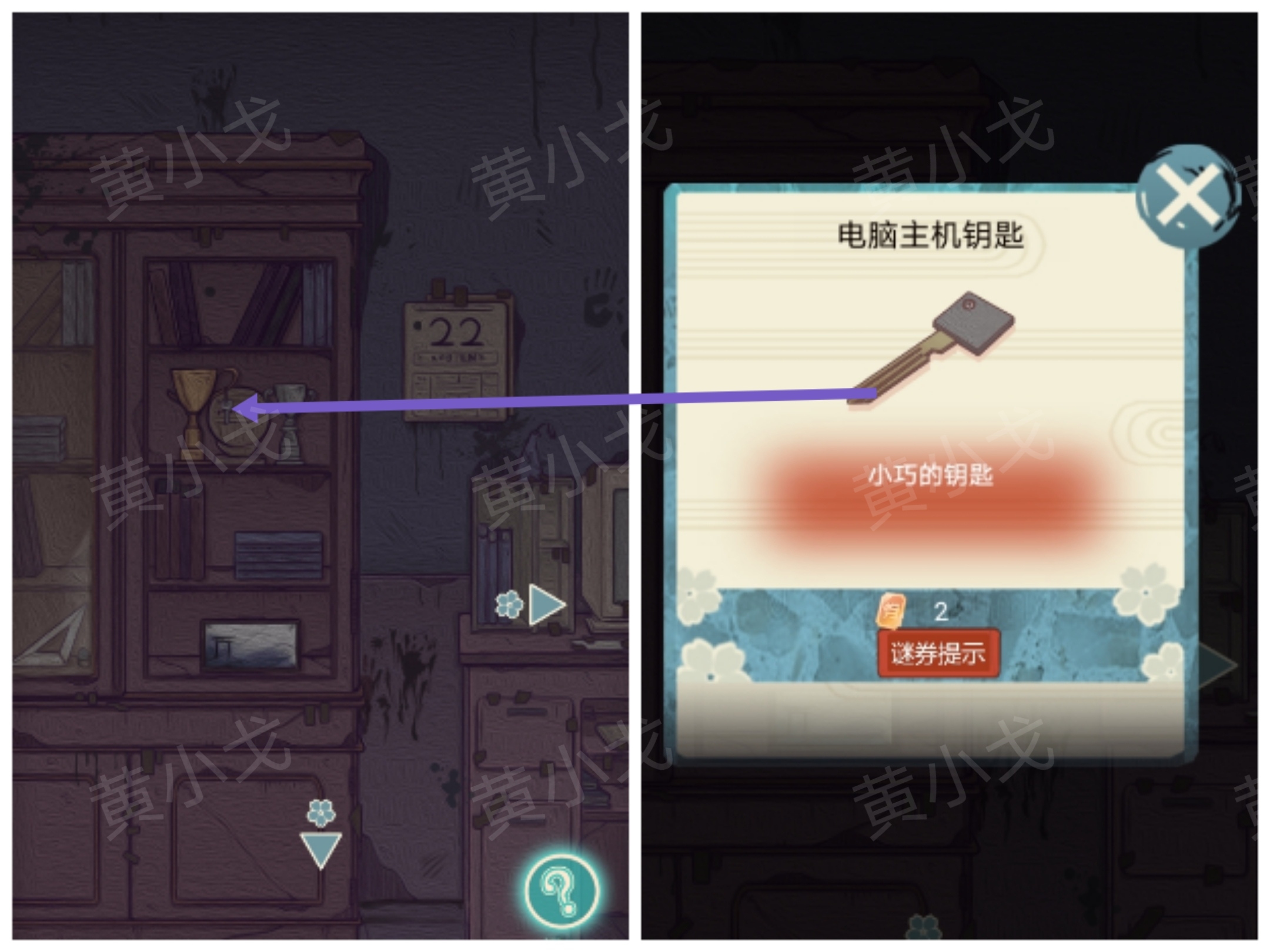 极限逃脱之神隐高校游戏攻略大全谜境