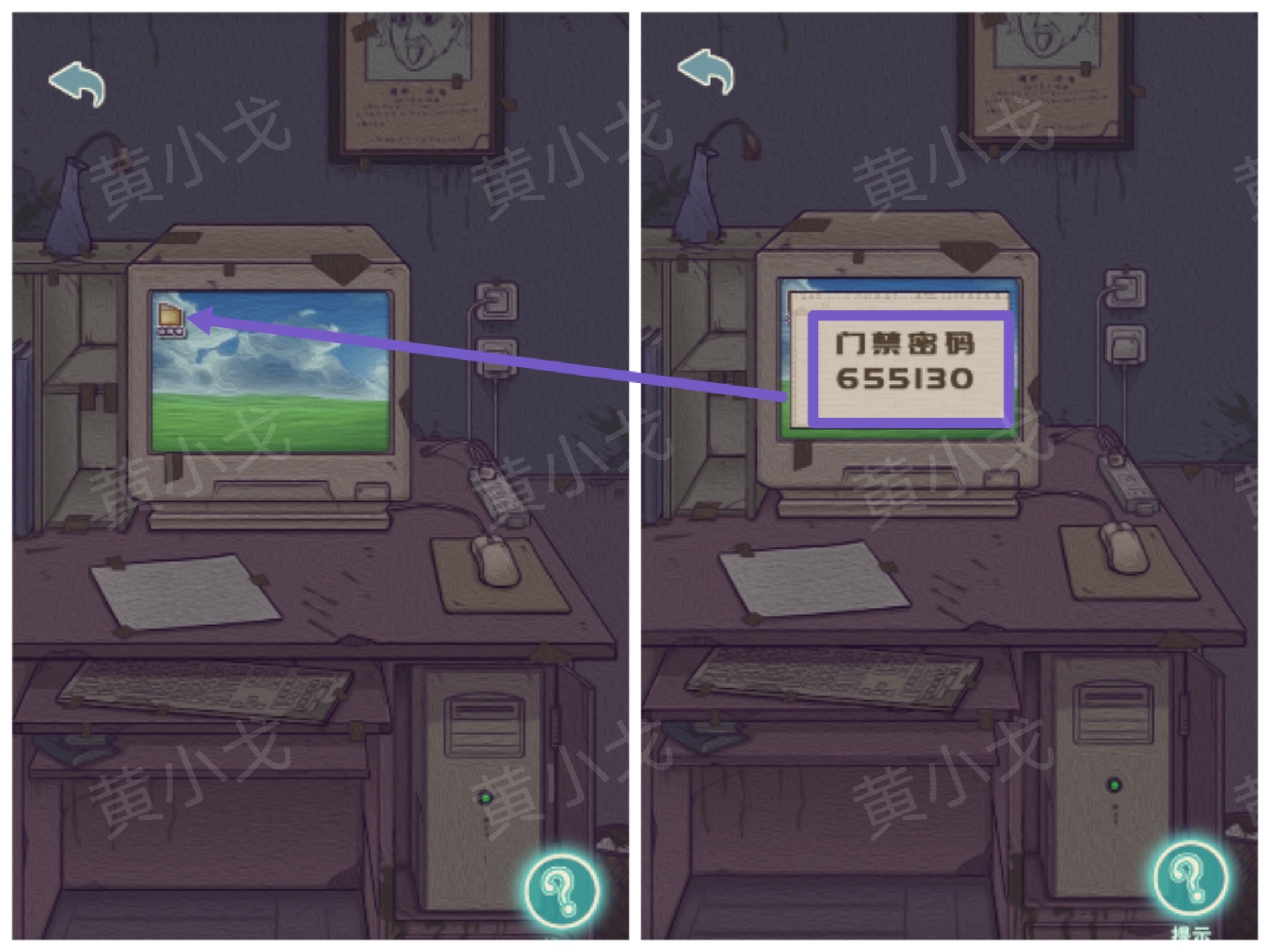 极限逃脱之神隐高校游戏攻略大全谜境