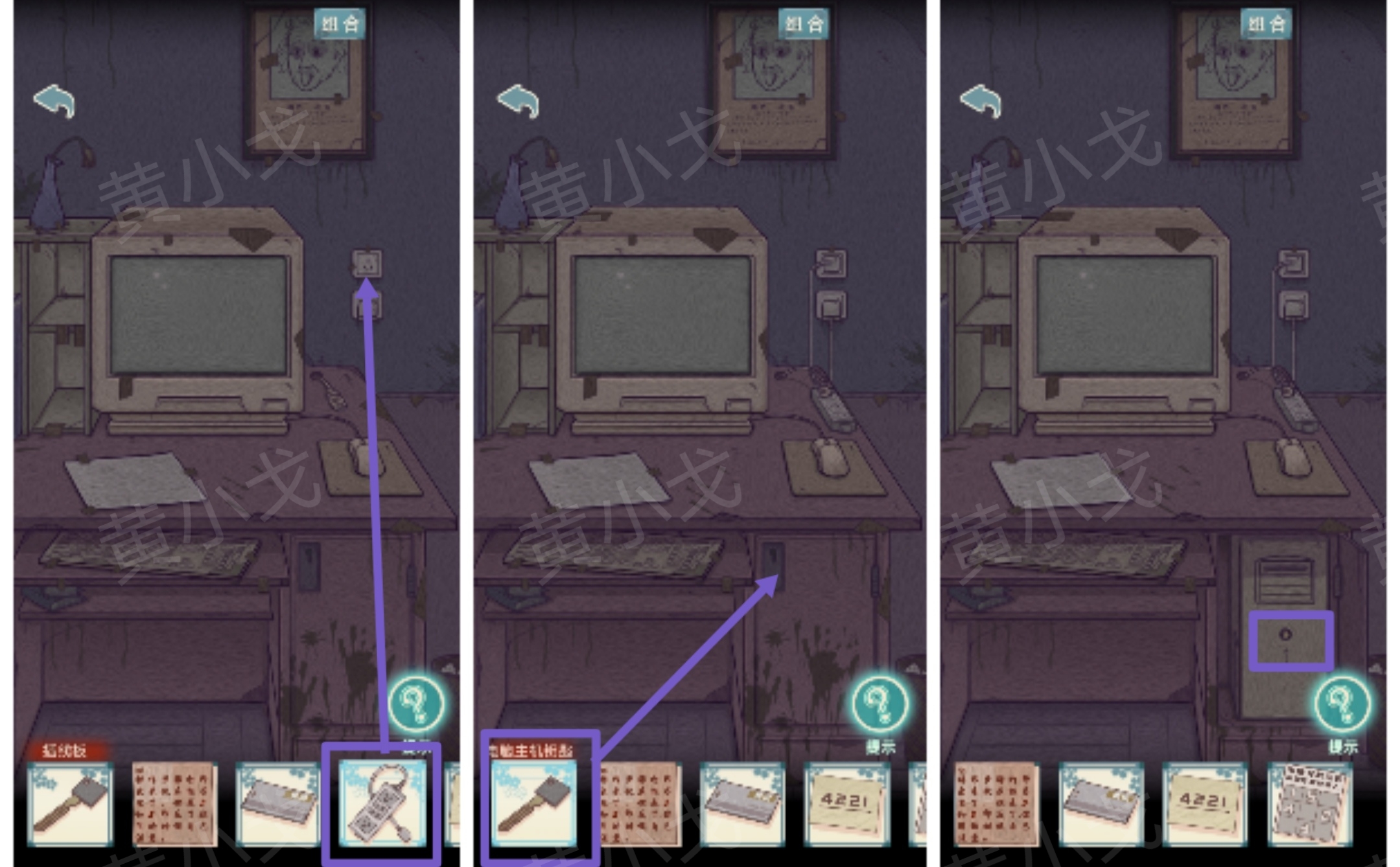 极限逃脱之神隐高校游戏攻略大全谜境