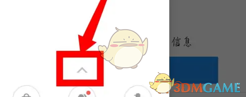 《达达秒送骑士》账号注销方法(图3)