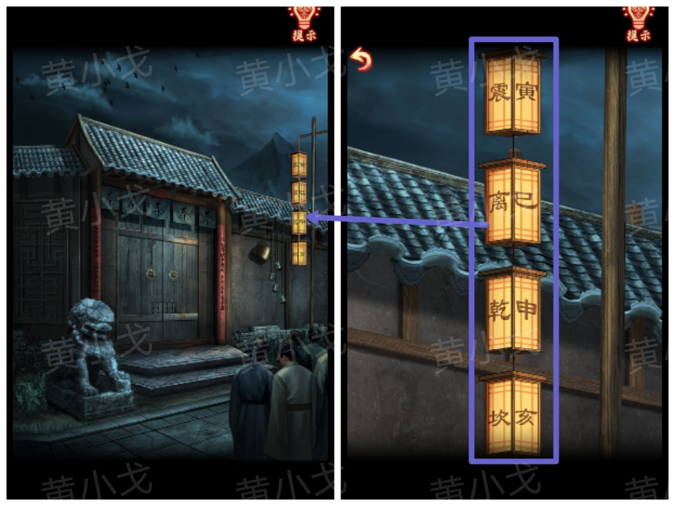 引魂铃2破阵子攻略第五章莫等闲