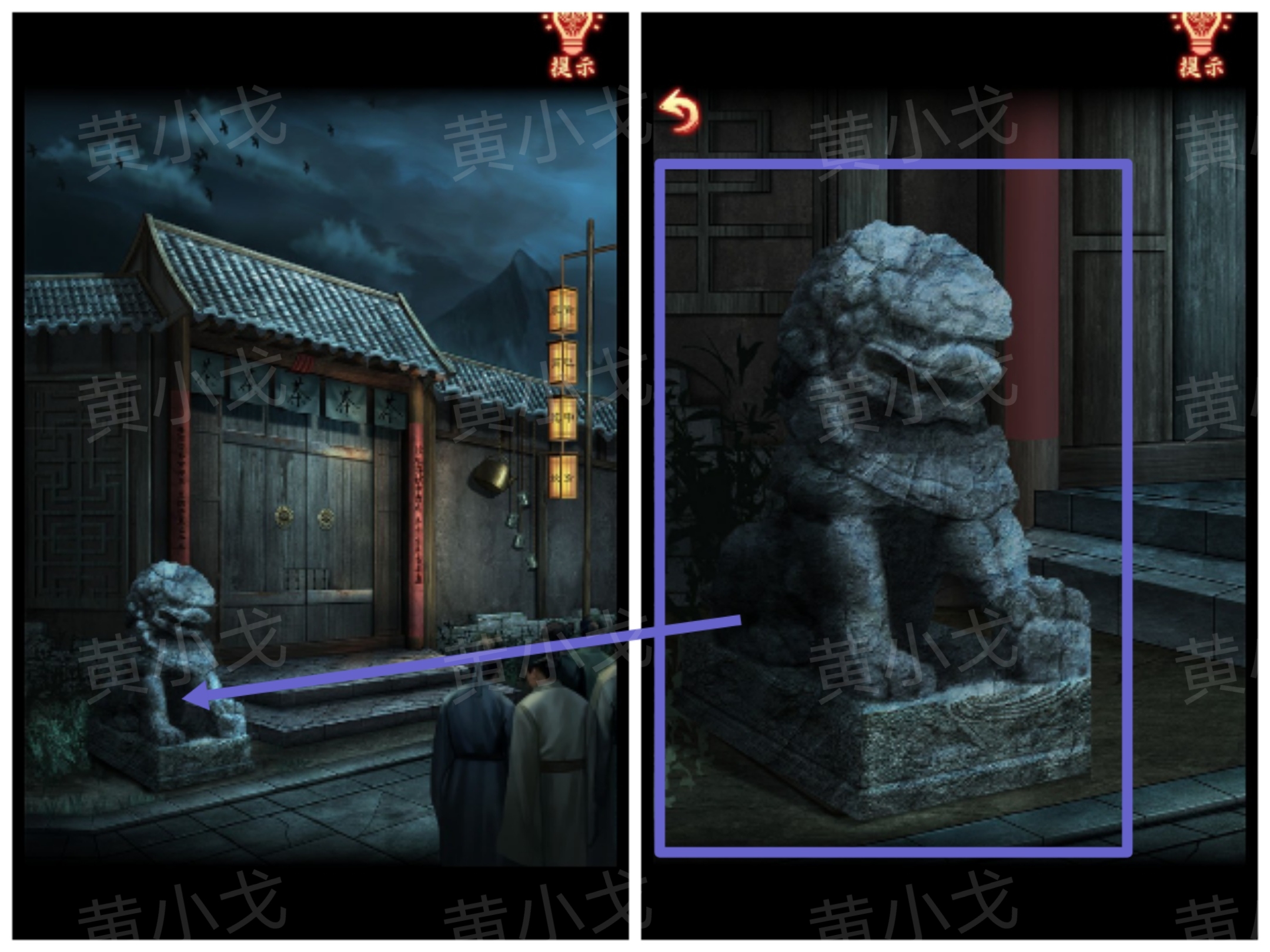 引魂铃2破阵子攻略第五章莫等闲