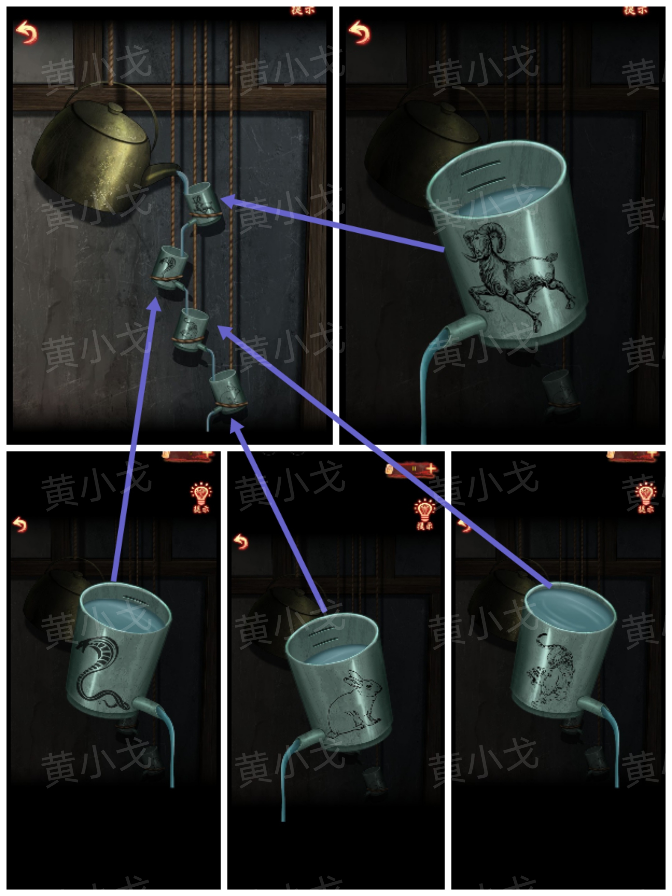 引魂铃2破阵子攻略第五章莫等闲