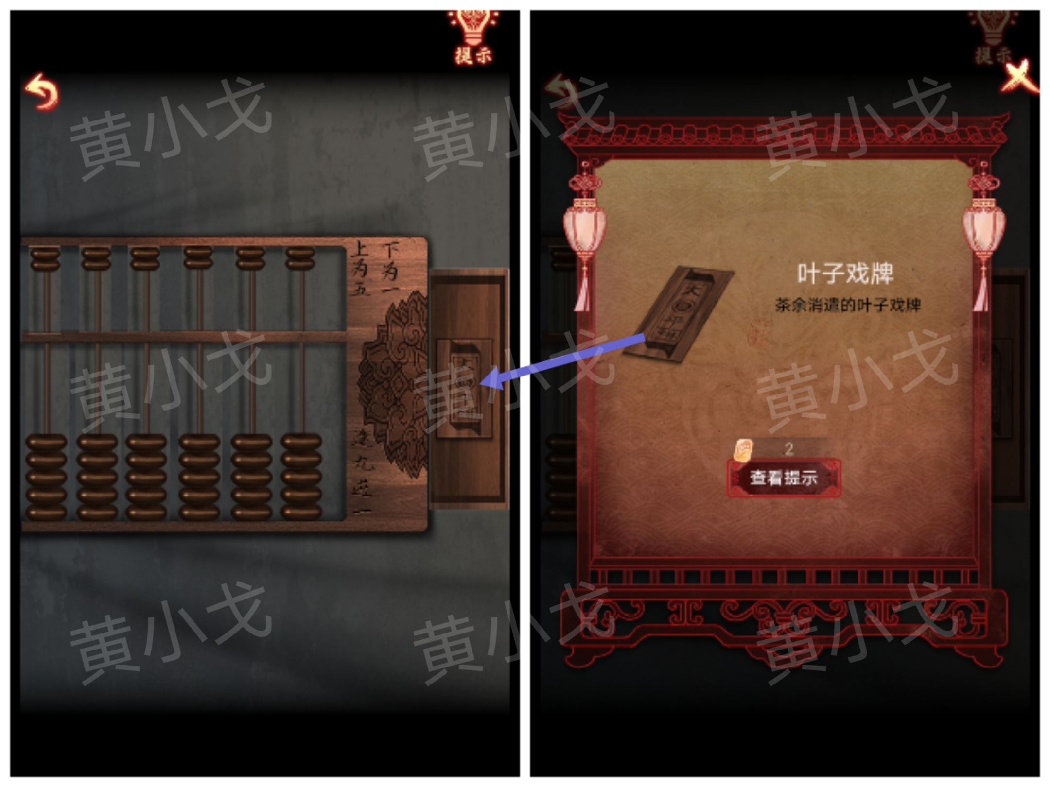 引魂铃2破阵子攻略第五章莫等闲