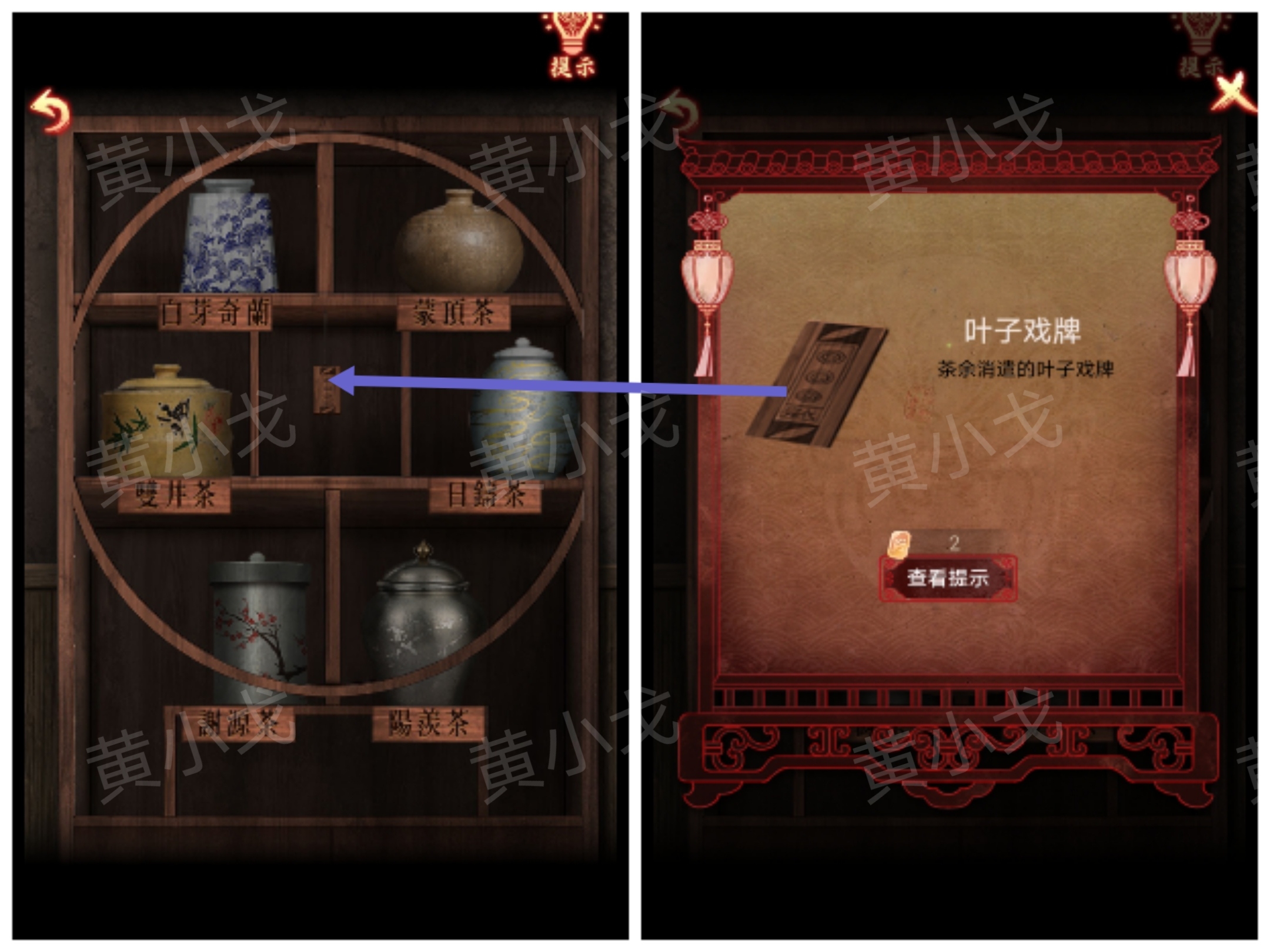 引魂铃2破阵子攻略第五章莫等闲