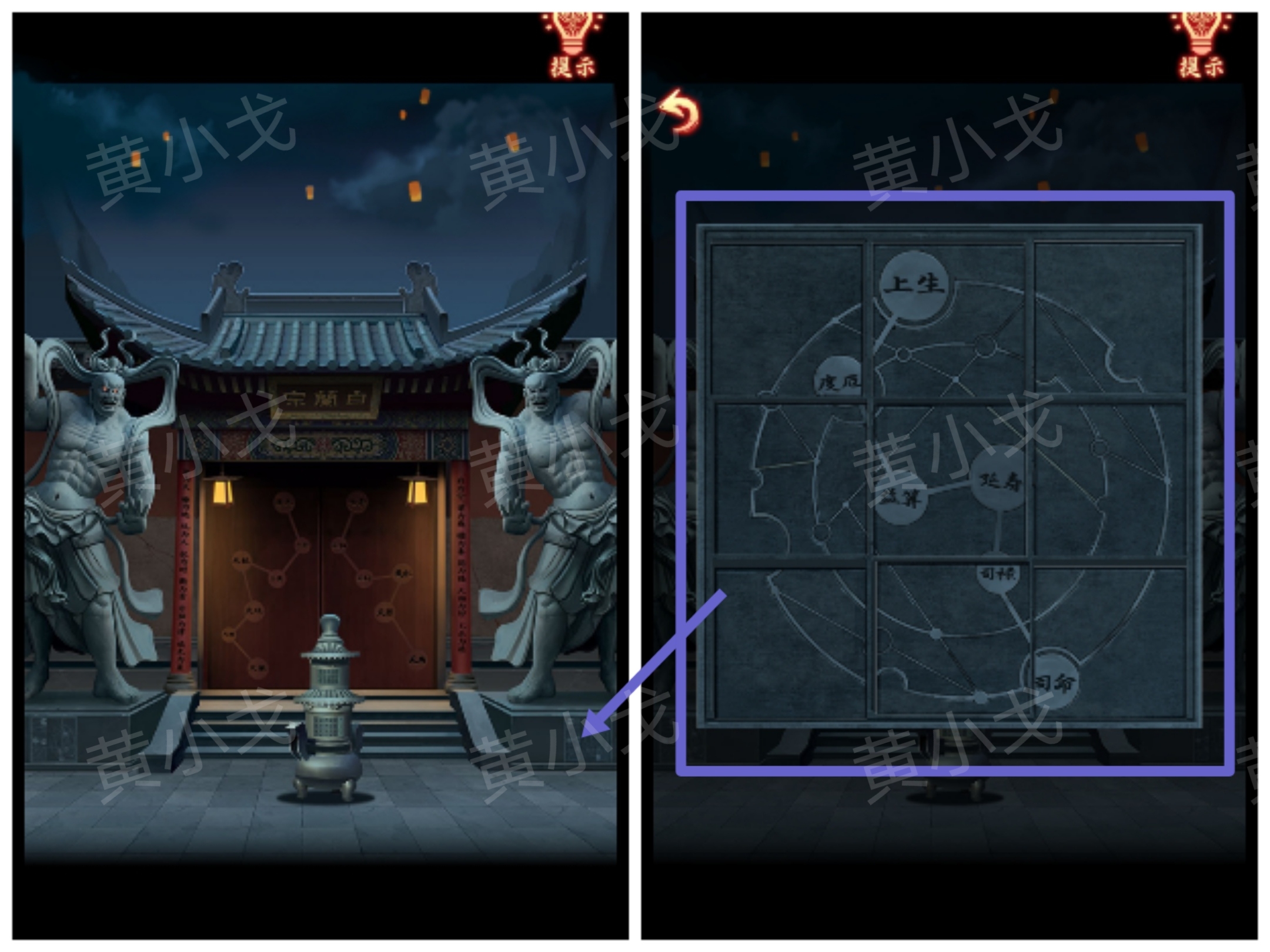 引魂铃2破阵子攻略第五章莫等闲